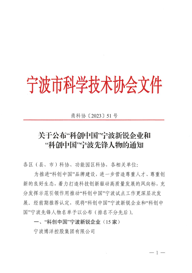 1693362216108925.jpg 1.jpg