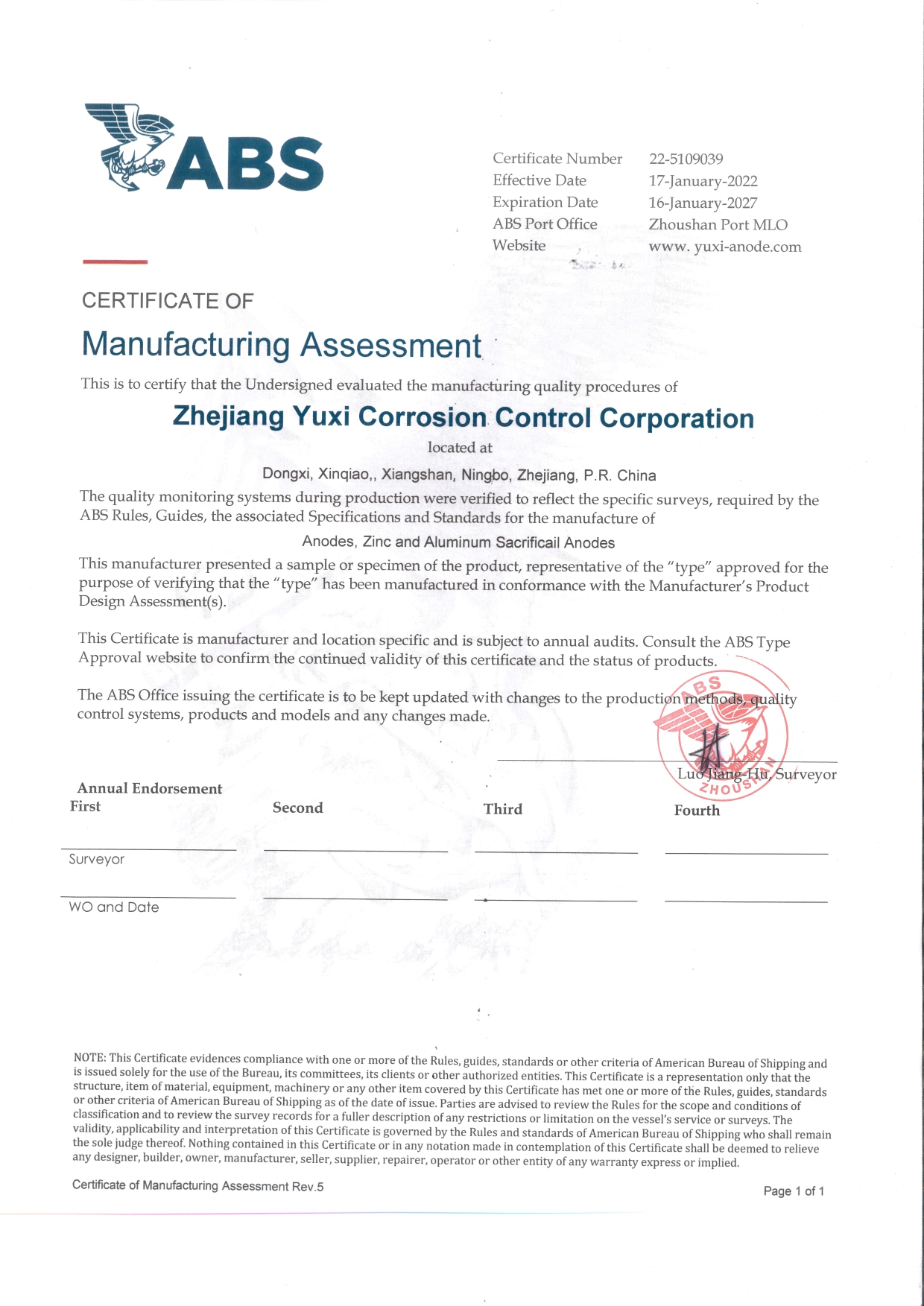 ABS-MA認證證書20220117-20270116_page-0001.jpg